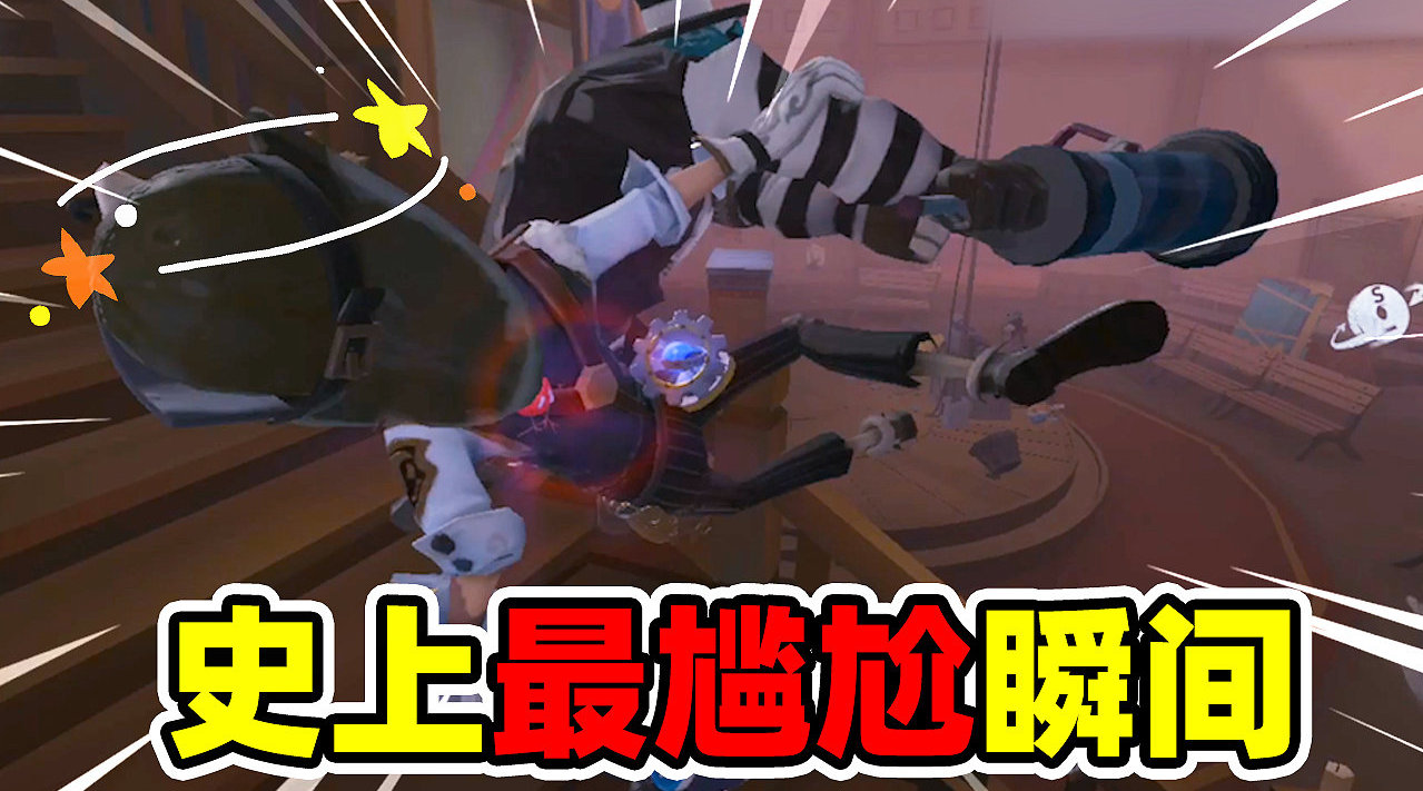 第五人格: 牧童在线教套路